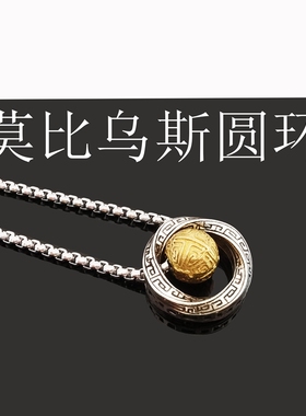 转运珠钛钢项链男士毛衣链颈链子