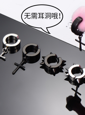 耳夹十字架暗黑系男生无洞