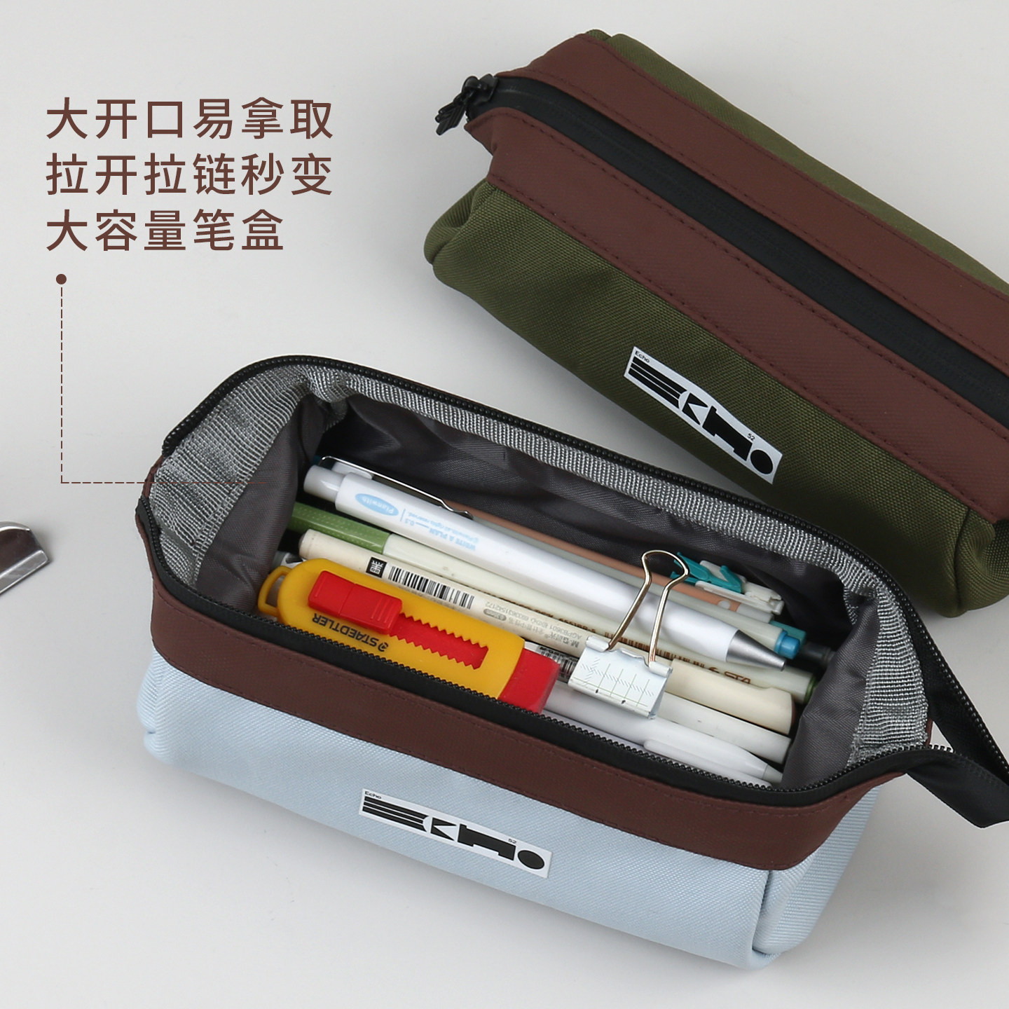 本木初品联名/echo诺亚方舟 拼配复古大容量可外挂笔袋 高颜值牛津布化妆包多功能桌面收纳包文具袋铅笔袋,淘宝优惠券,粉丝福利购,淘宝优惠卷