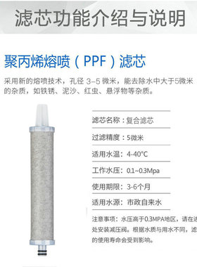 净水器滤芯浪木净水机反渗透膜