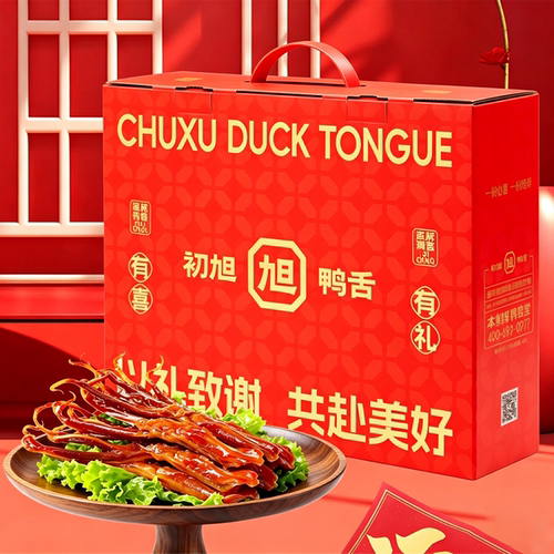 中秋年货送礼温州初旭酱香鸭舌头原味960g礼盒装 零食大礼包 - 图1