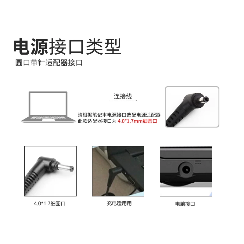 Совместимый ноутбук Huawei, Xiaomi, зарядное устройство, 19V, 42A, 5V, 33A