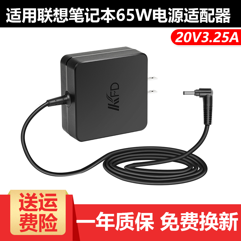 华为笔记本MatebookD14 PL-W19电脑适配充电器线圆孔MRC-W50R 60-图0