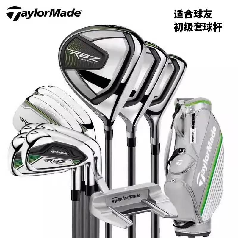 Taylormade泰勒梅高尔夫球杆女士RBZ/Qi10/kalea女神级成套球杆 - 图2