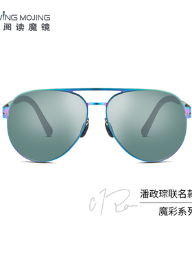 果岭阅读眼镜Uswing专用太阳眼镜