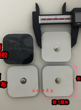 大纽扣脉冲电极片理疗按摩经络贴