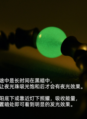 绿檀节节高升款夜光竹节手链简约三色手串复古潮流文玩手链礼品