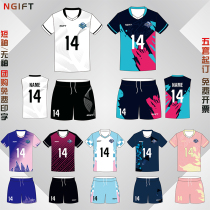 Volleyball Teen New Volleyball Outfit Customised Uniforms Womens Air Volleyball Conserved Professional Mens Speed Dry Match Clothing Suit