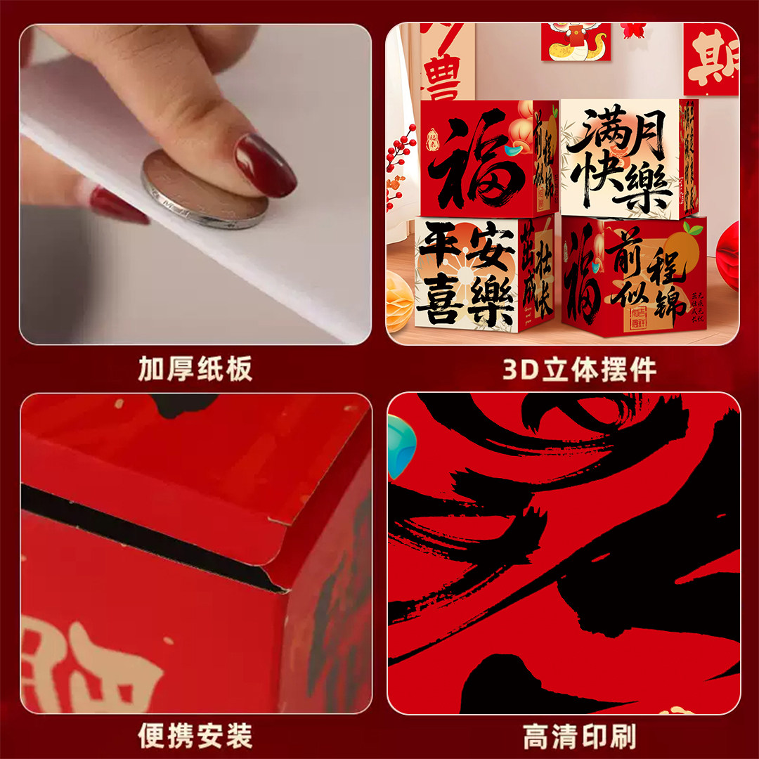 满月宴布置地堆盒客厅场景装饰地堆盒子仪式周岁宝宝百天拍照道具,淘宝优惠券,粉丝福利购,淘宝优惠卷