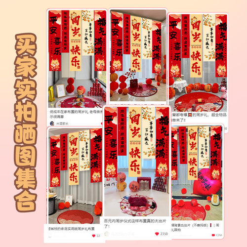 男女孩宝宝一周岁生日布置装饰家庭版快乐条幅背景布抓周用品道具 - 图0