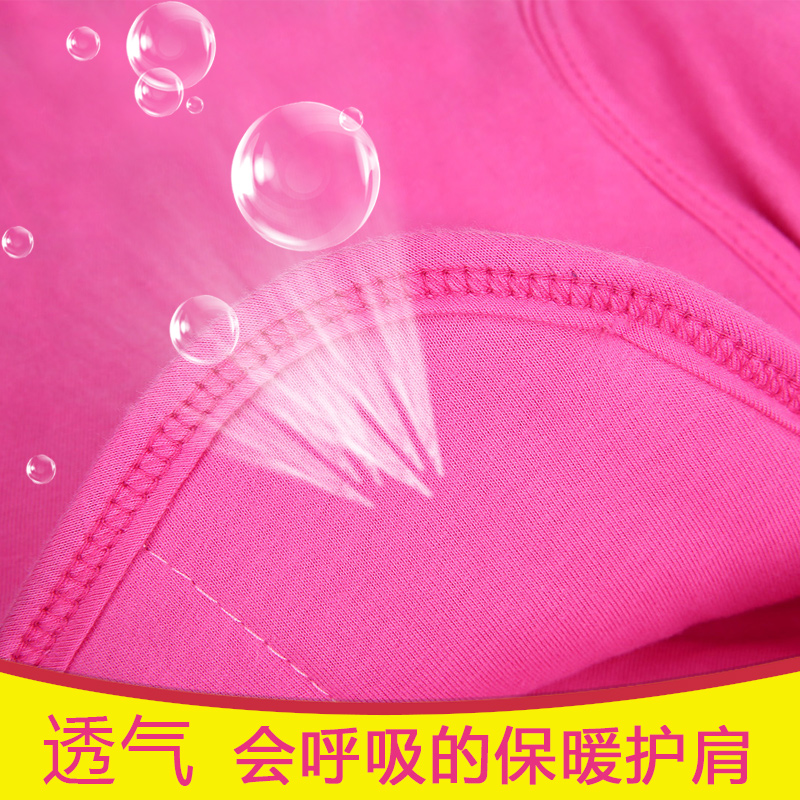 冬季防寒肩周炎男女士中老年人睡觉护肩保暖膀颈椎坐月子加厚坎肩 冬季防寒肩周炎男女士中老年人睡觉护肩保暖膀颈椎坐月子加厚坎肩