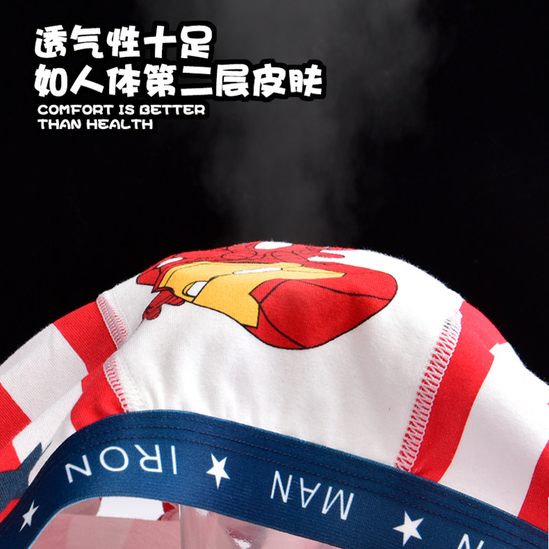 男童内裤纯棉a类儿童四角裤男宝小孩平角透气短裤中大童全棉抑菌,淘宝优惠券,粉丝福利购,淘宝优惠卷