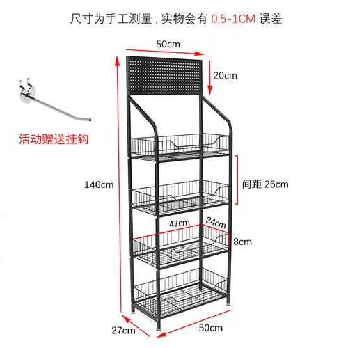 货架置物架便利店多层展示架饮料瓶架子精品店小货架超市零食货架 - 图2