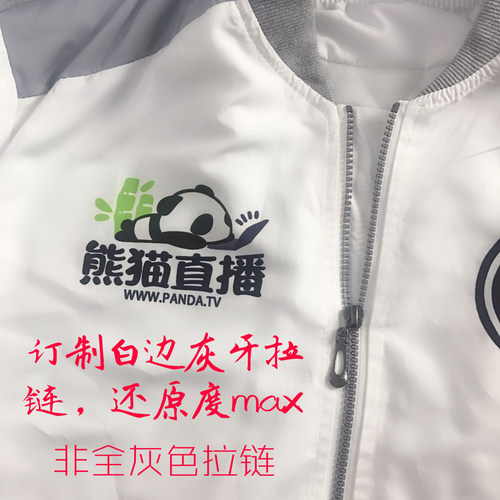 英雄联盟衣服男长袖2019春季lpl战队WE、S8、RNG侠队服IG拉链卫衣 - 图2