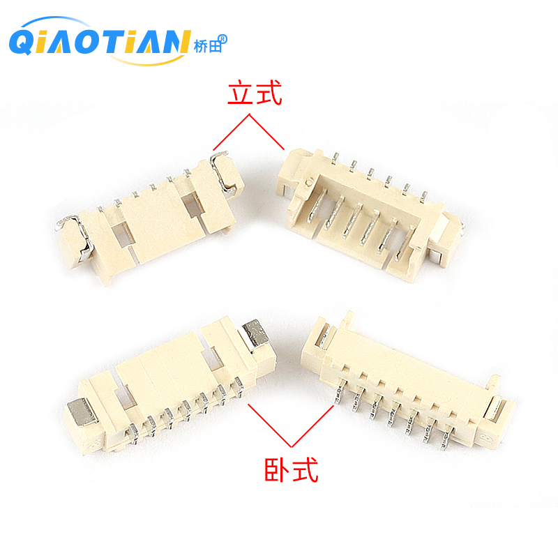 卧式立式贴片插座 1.25mm间距 2P/4/5/6/8/9/10-12P SMT连接器-图3