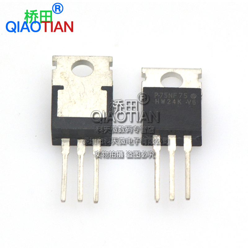 STP75NF75 P75NF75 TO-220 MOSFET mos场效应管 电动机车 控制器 - 图1