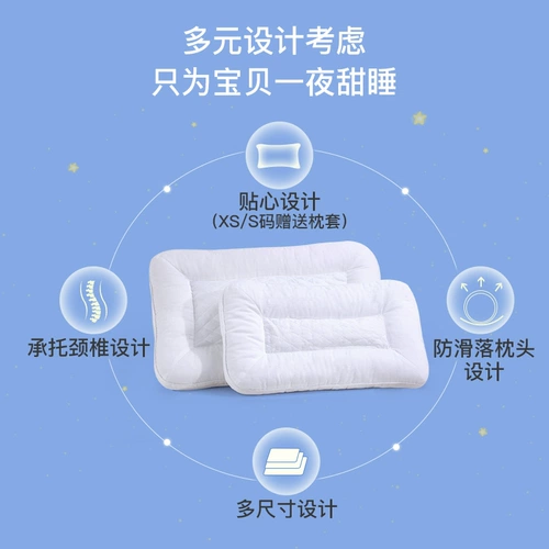 Детская подушка для детского сада для школьников, 3 лет, с защитой шеи