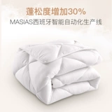 Mengjie Baby осень и зима одним и двойным сезоном тепло и согревается основным студенческим общежитием.