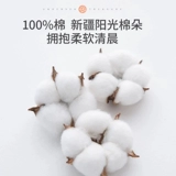 Мультяшный детский хлопковый комплект, хлопковая простыня для мальчиков, покрывало, пододеяльник, 4 предмета, 3 предмета