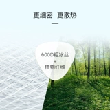 Охлаждающий шелковый складной летний мультяшный комфортный коврик для школьников