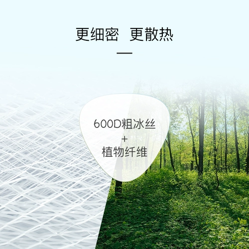 Охлаждающий шелковый складной летний мультяшный комфортный коврик для школьников