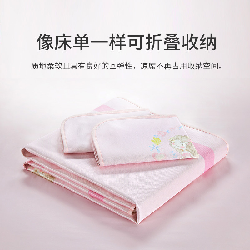 梦洁宝贝A类冰丝席家用空调冰垫床单床笠可机洗学生宿舍床垫凉席,淘宝优惠券,粉丝福利购,淘宝优惠卷