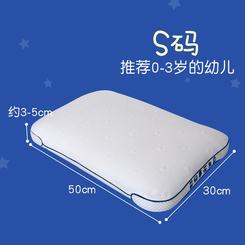 Милая подушка для школьников, с защитой шеи, с вышивкой