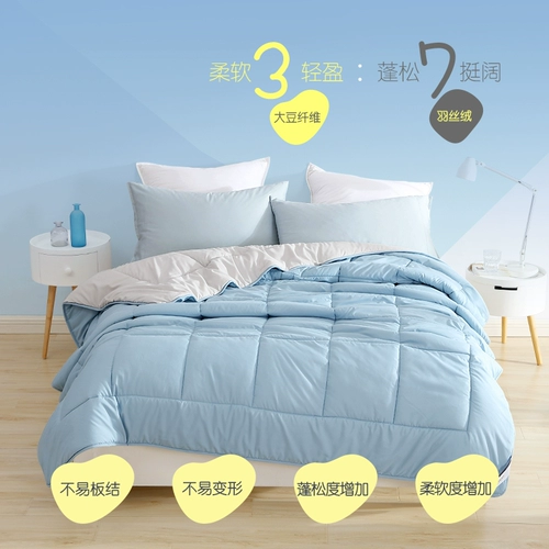 Менгджи детское соевое стеганое одеяло -это Чанкю от ребенка и матери, ребенка и матери, второго человека, основного студенческого кондиционера воздуха