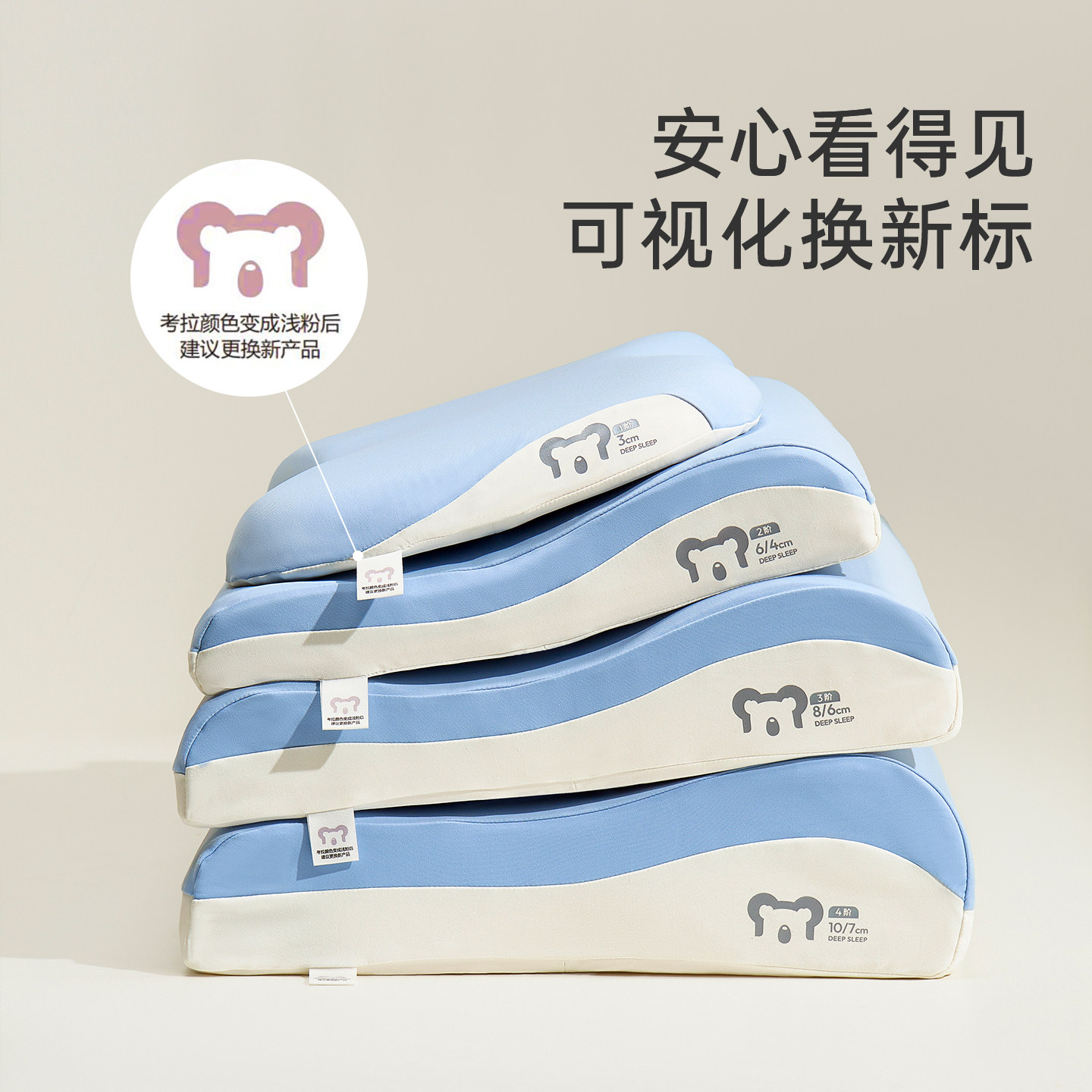 【直播推荐】梦洁宝贝儿童枕头枕芯记忆枕抗菌防螨分阶深睡枕a类
