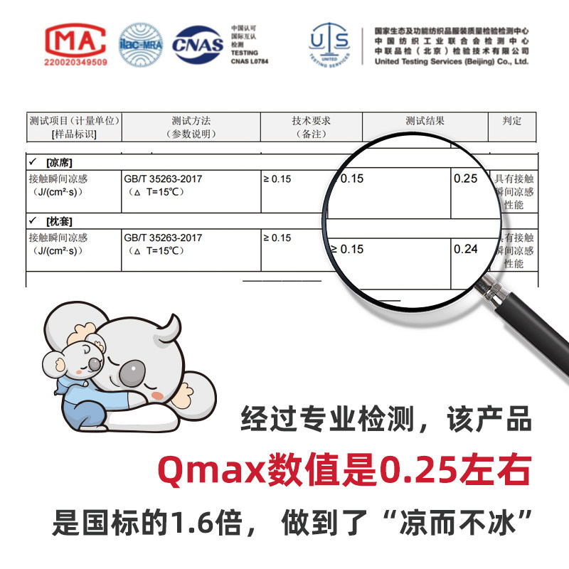 梦洁宝贝A类凉席家用空调冰垫床单床笠可机洗学生宿舍床垫冰丝席,淘宝优惠券,粉丝福利购,淘宝优惠卷