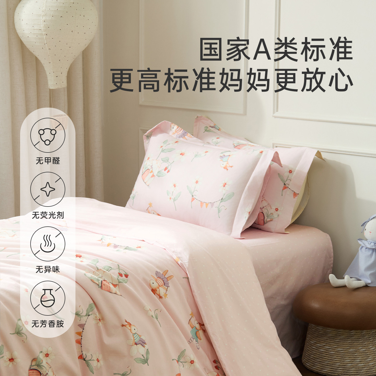 ��2025�¿�ν౦��A�ി���ļ��׶�ͯѧ�������ﶬ����������