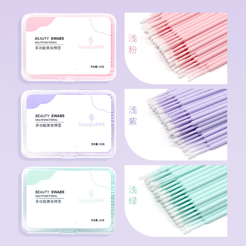 纳米化妆棉签细头改眼妆擦眼线美睫卸睫毛清洁棒美妆修容卸妆棉棒,淘宝优惠券,粉丝福利购,淘宝优惠卷