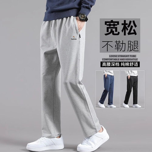 啄木鸟男裤子春秋夏季款百搭纯棉休闲运动长裤子宽松直筒篮球卫裤 - 图2