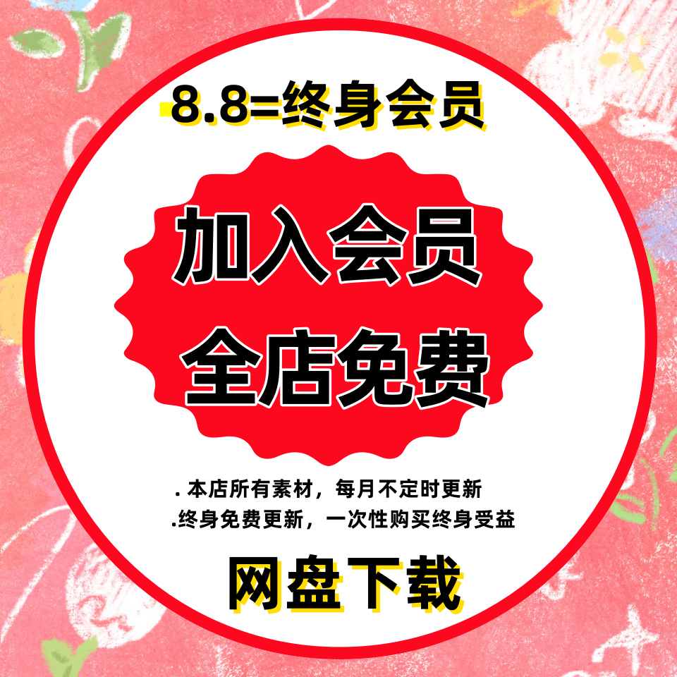 26个英文字母卡通创意手抄报模板电子版儿童简笔画线稿源文件素材,淘宝优惠券,粉丝福利购,淘宝优惠卷