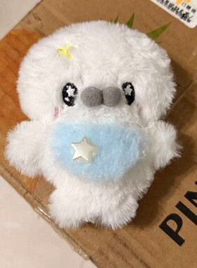 躺平星星小海豹挂件软萌毛绒玩偶书包钥匙扣治愈挂饰