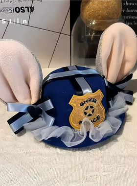 朱迪兔子圆顶儿童礼帽疯狂动物城警官帽子发饰头饰遮阳帽兔耳朵