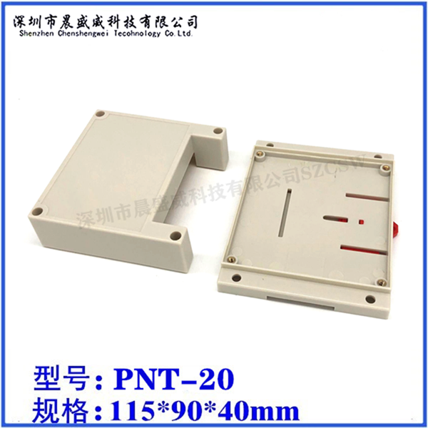 厂家直销 导轨式工控盒 PLC控制盒标准导轨式电器外壳 115X90X40 - 图3