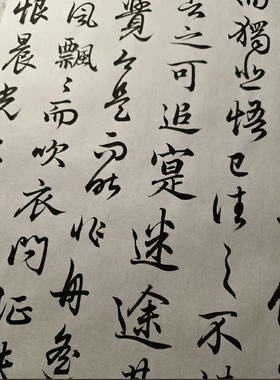 客厅办公室装饰画字画挂画条幅书法作品手写未装裱定制毛笔字真迹