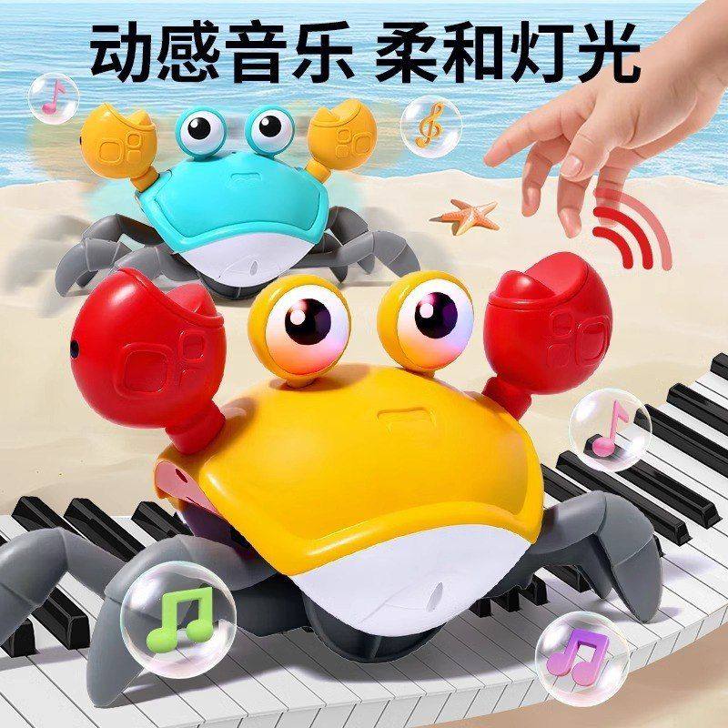 电动螃蟹儿童爬行会动婴儿益智玩具会感应逃跑,淘宝优惠券,粉丝福利购,淘宝优惠卷