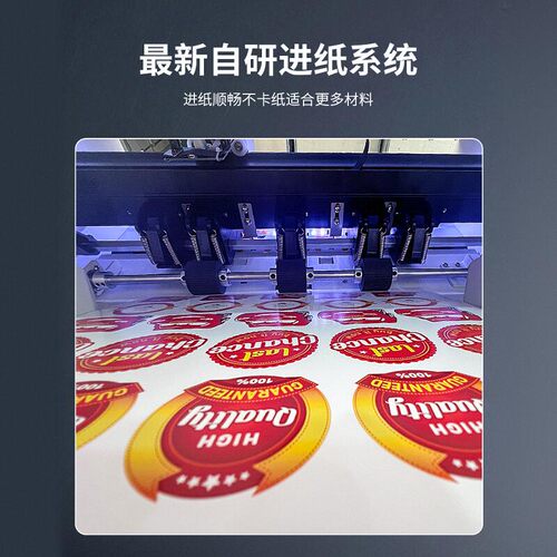 亿图全自动连续进纸数码模切机商标标签贴纸不干胶切割异型刻字机 - 图2