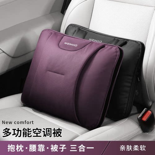 适用理想奔驰宝马新款多功能车载腰靠后排高级汽车抱枕被睡觉被子 - 图0