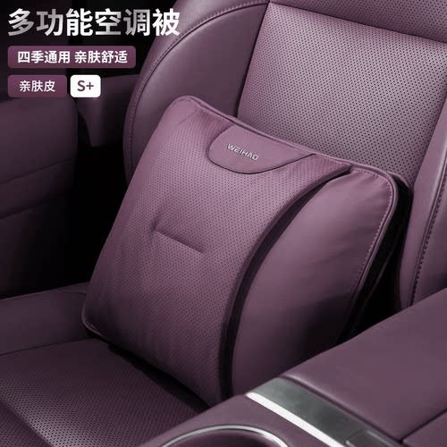 适用理想奔驰宝马新款多功能车载腰靠后排高级汽车抱枕被睡觉被子 - 图2