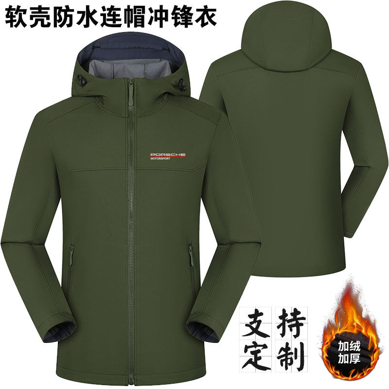保时捷工作服定制4S店工装软壳加绒立领外套polo衫休闲夹克冲锋衣,淘宝优惠券,粉丝福利购,淘宝优惠卷