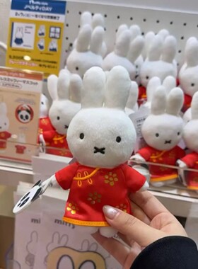 日系可爱miffy中华熊猫挂件红色旗袍米菲玩偶挂件周边挂件可爱