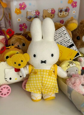 日系可爱miffy米菲黄色格子背带裤展会限定系列玩偶挂件周边可爱