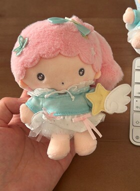 复刻双子星星愿天使毛绒公仔挂件纱裙卫衣款书包挂饰钥匙扣礼物