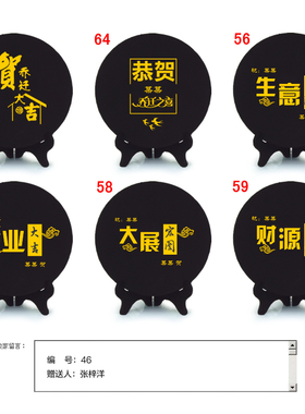 清艺源送医生摆件济世良医