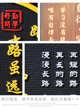 路虽远行则将至励志摆件