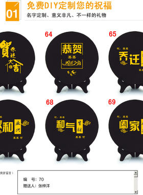 清艺源家和万事兴酒柜装饰品摆件