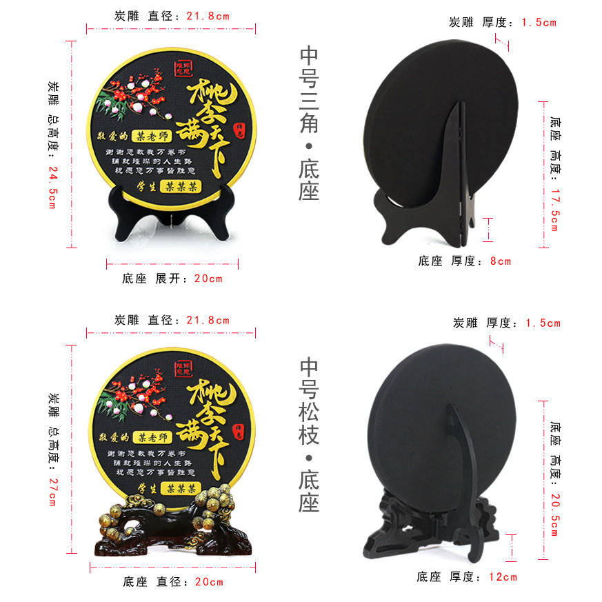 定制送男女老师教师节礼物谢师恩难忘创意实用2025新款纪念品摆件,淘宝优惠券,粉丝福利购,淘宝优惠卷